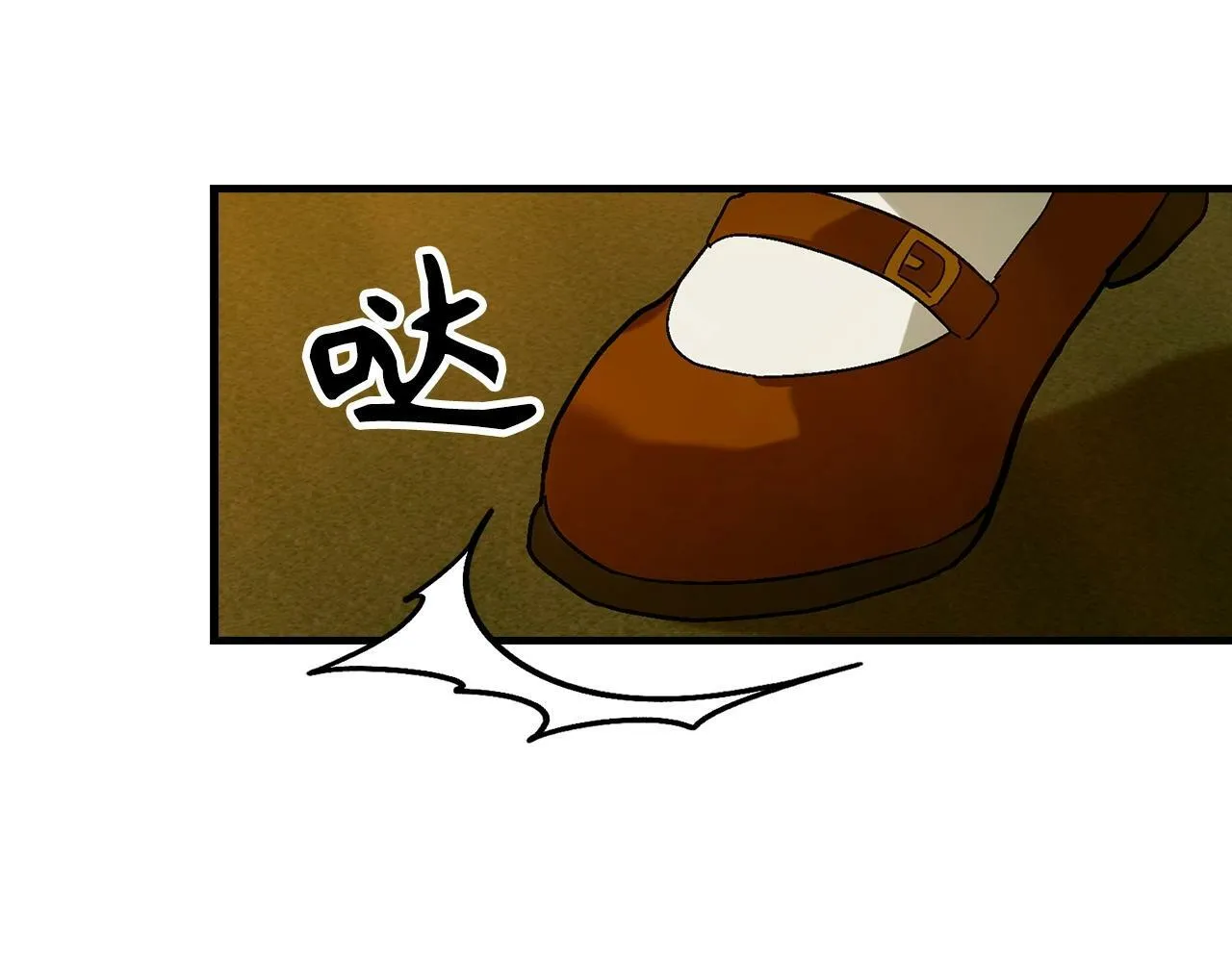 第4话 请你救救我的父亲 第144页