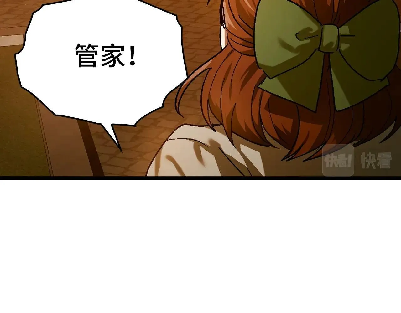 第4话 请你救救我的父亲 第151页