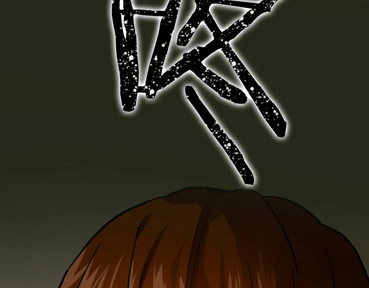 第4话 请你救救我的父亲 第156页