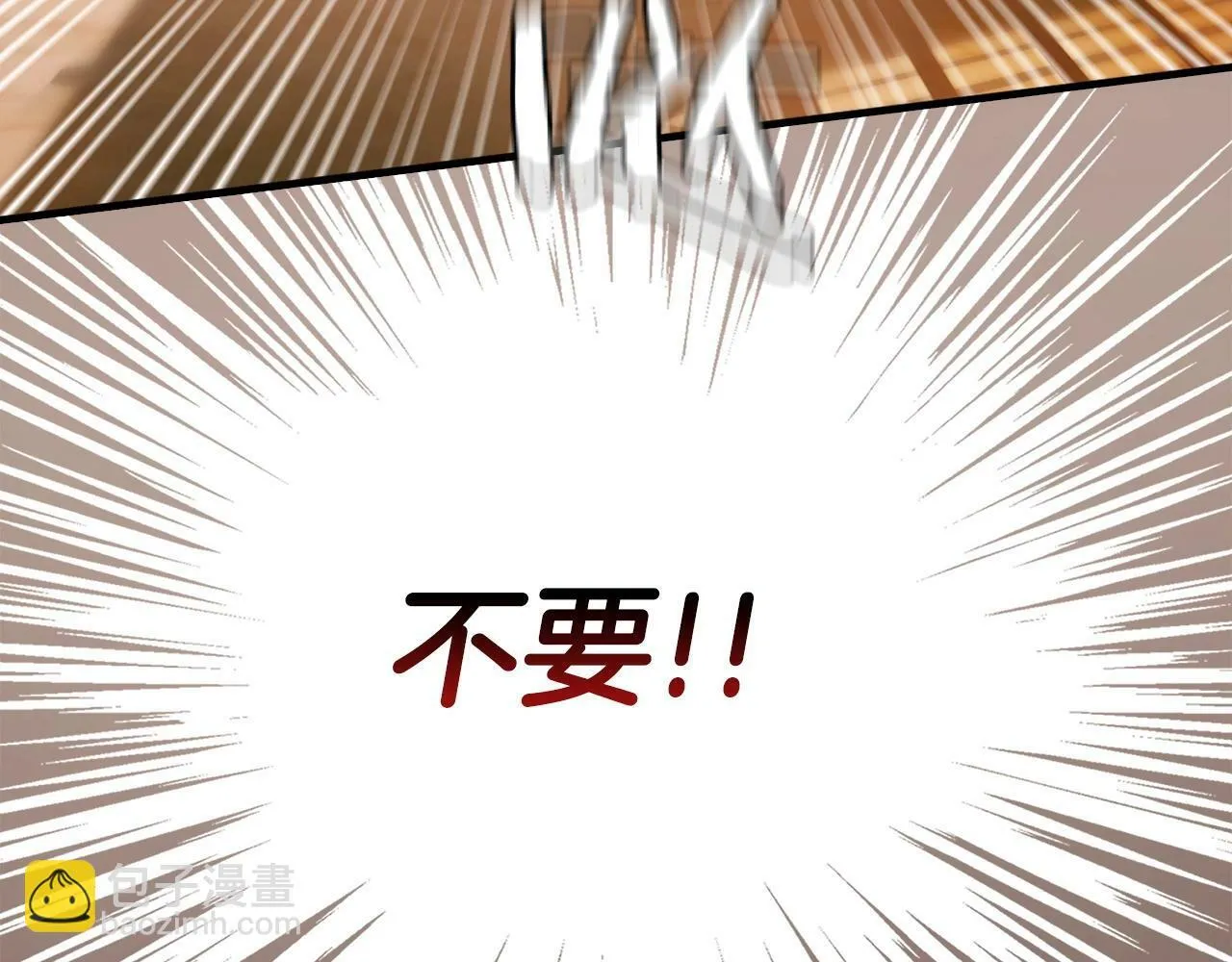 第4话 请你救救我的父亲 第165页