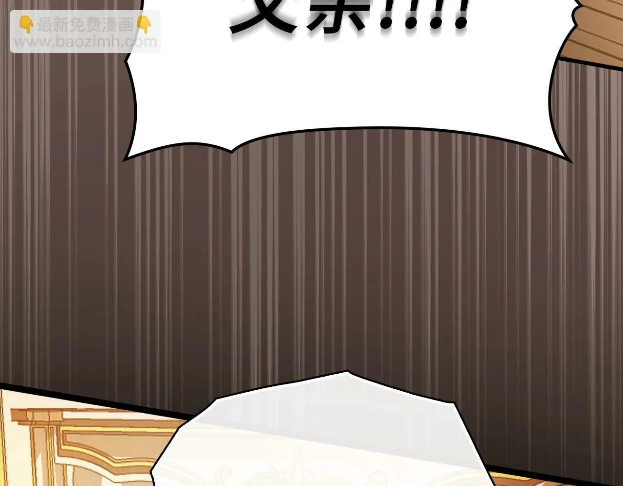 第4话 请你救救我的父亲 第168页