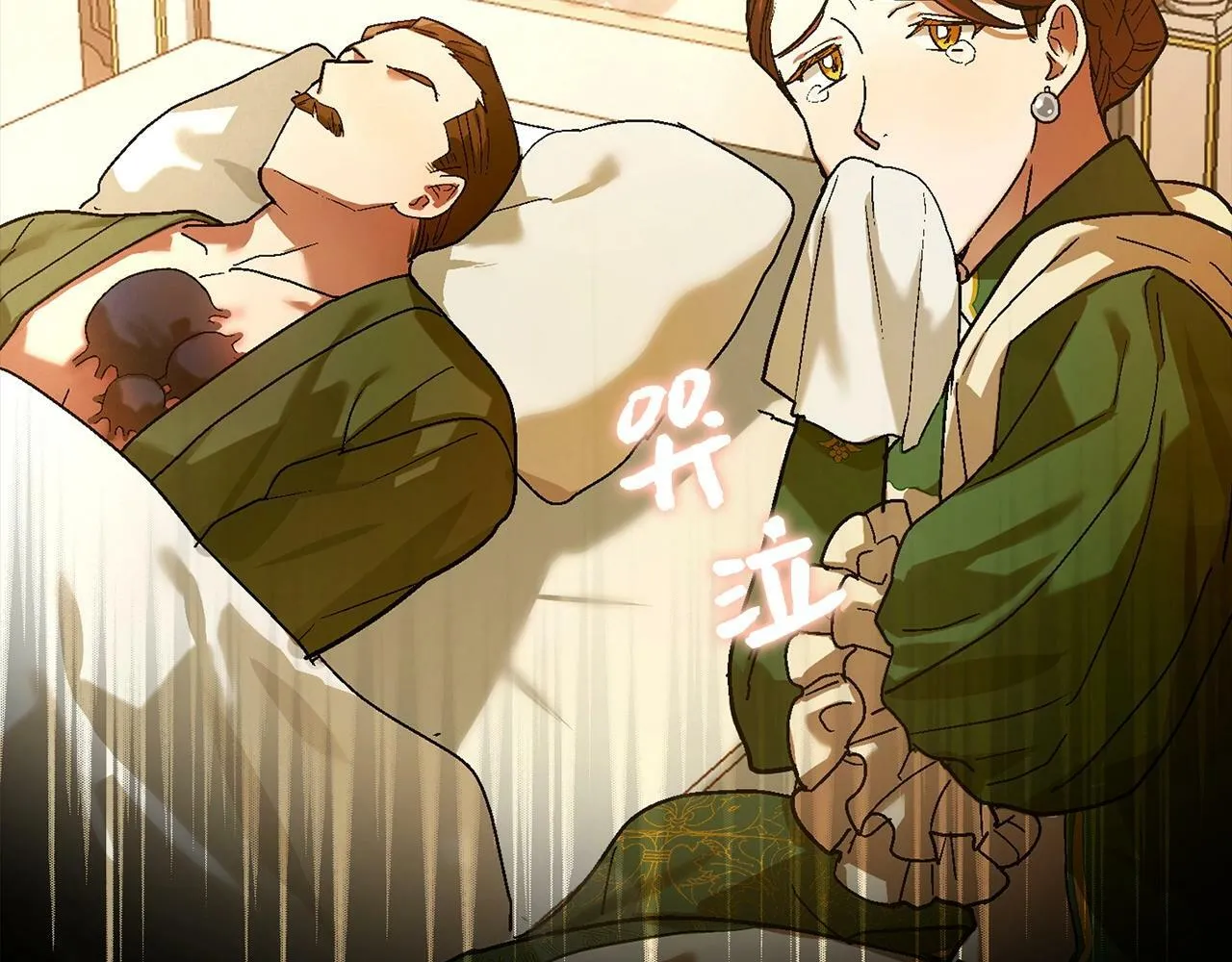第4话 请你救救我的父亲 第170页