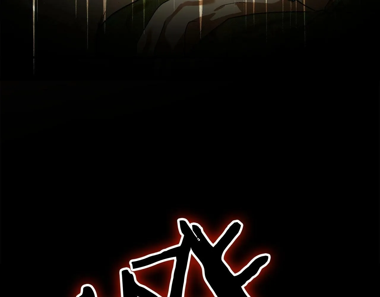 第4话 请你救救我的父亲 第171页