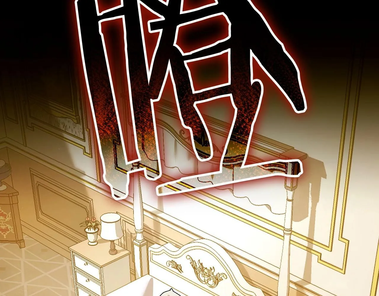 第4话 请你救救我的父亲 第172页