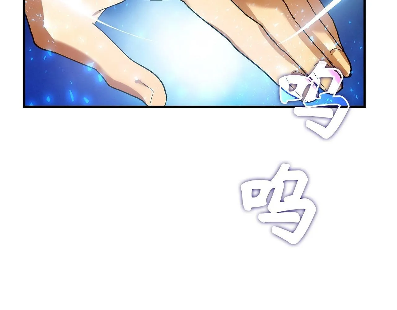 第4话 请你救救我的父亲 第187页