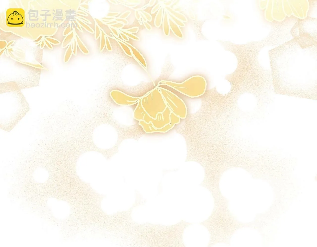 第4话 请你救救我的父亲 第200页