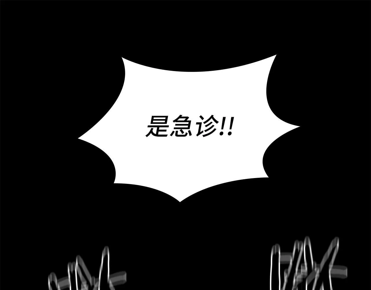 第3话 千年难遇的天才 第1页