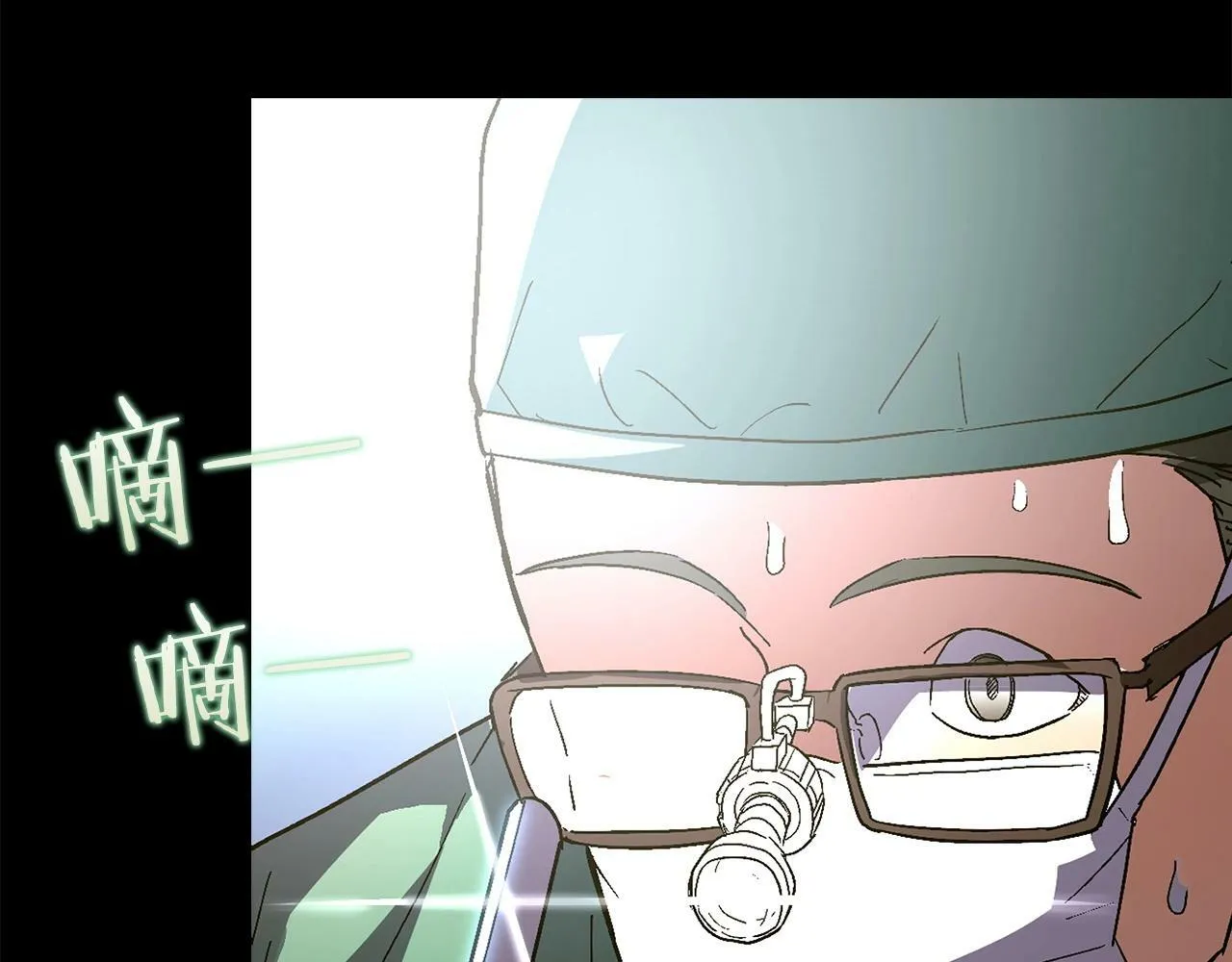 第3话 千年难遇的天才 第4页