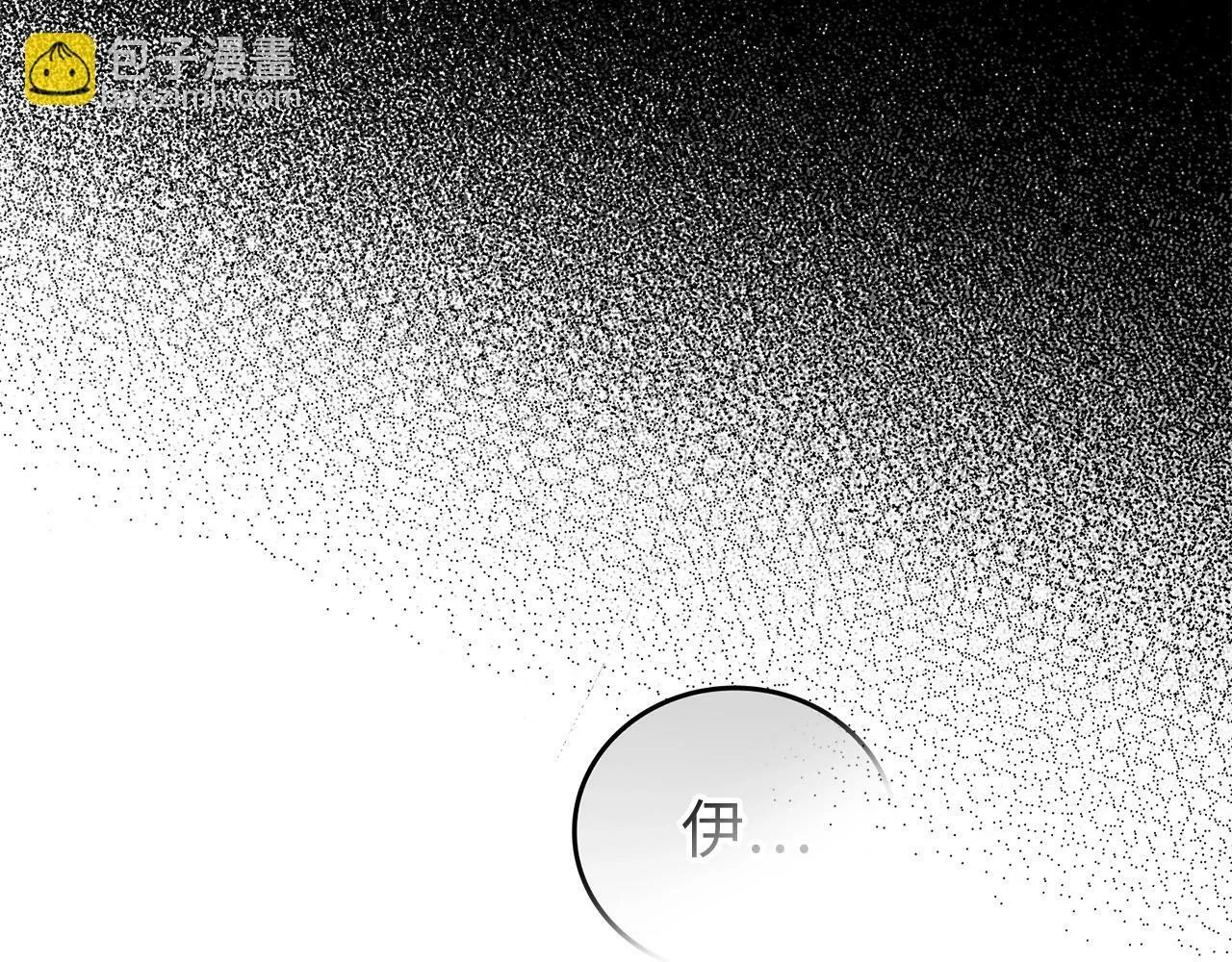 第3话 千年难遇的天才 第10页