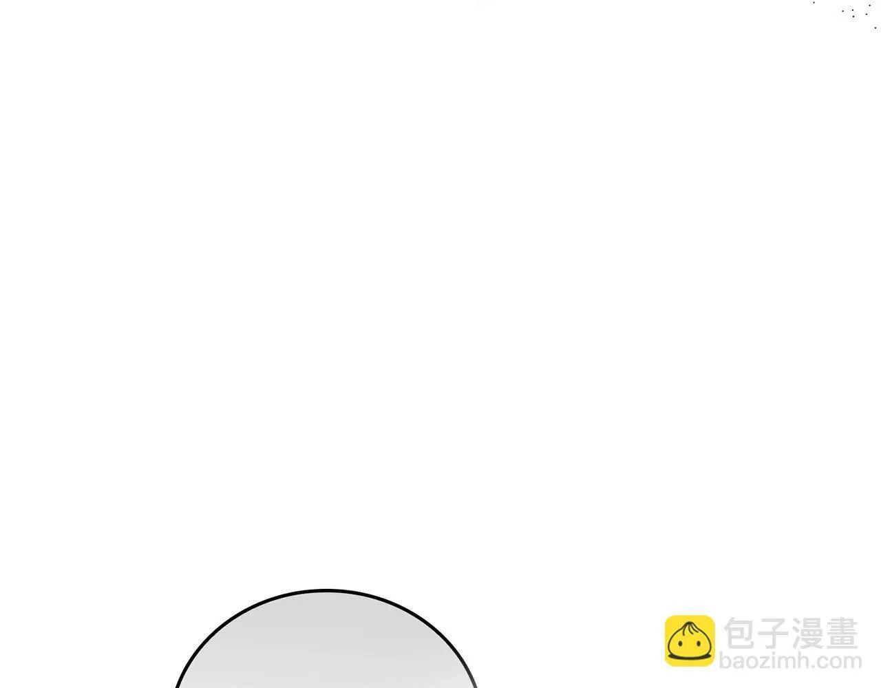 第3话 千年难遇的天才 第11页