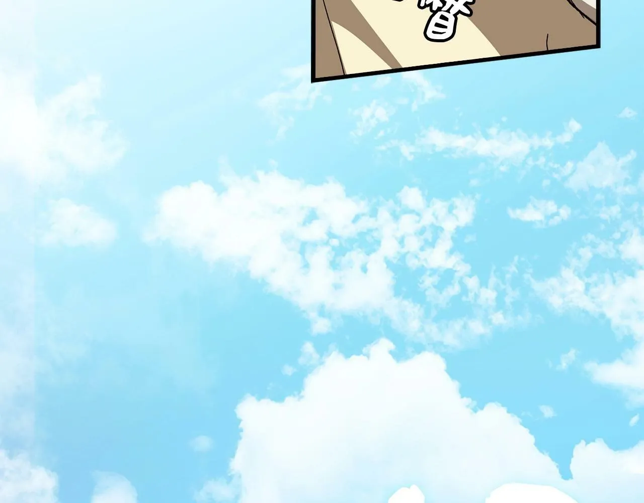 第3话 千年难遇的天才 第21页