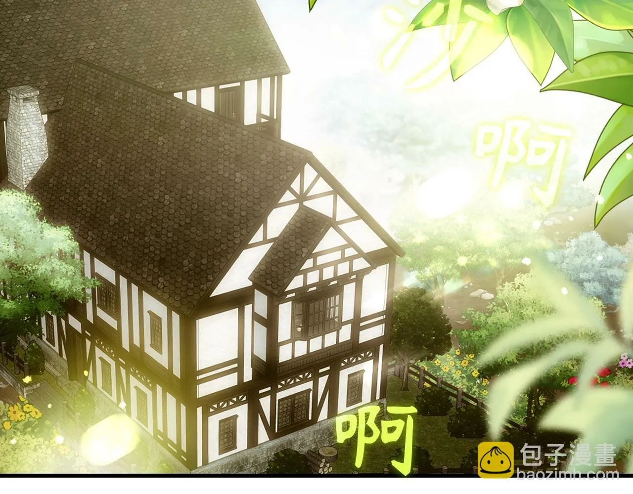 第3话 千年难遇的天才 第34页