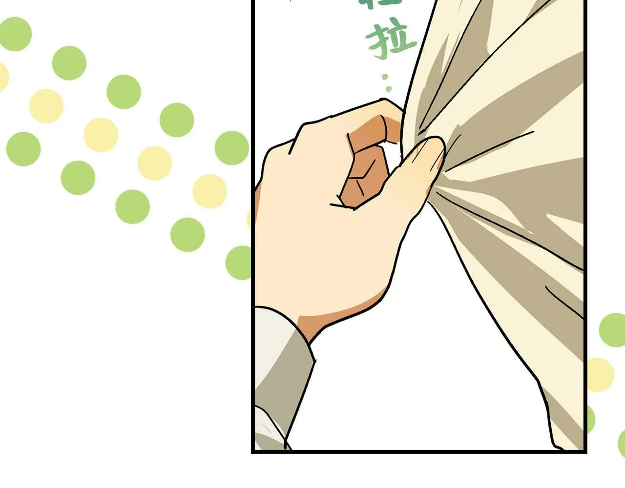 第3话 千年难遇的天才 第42页