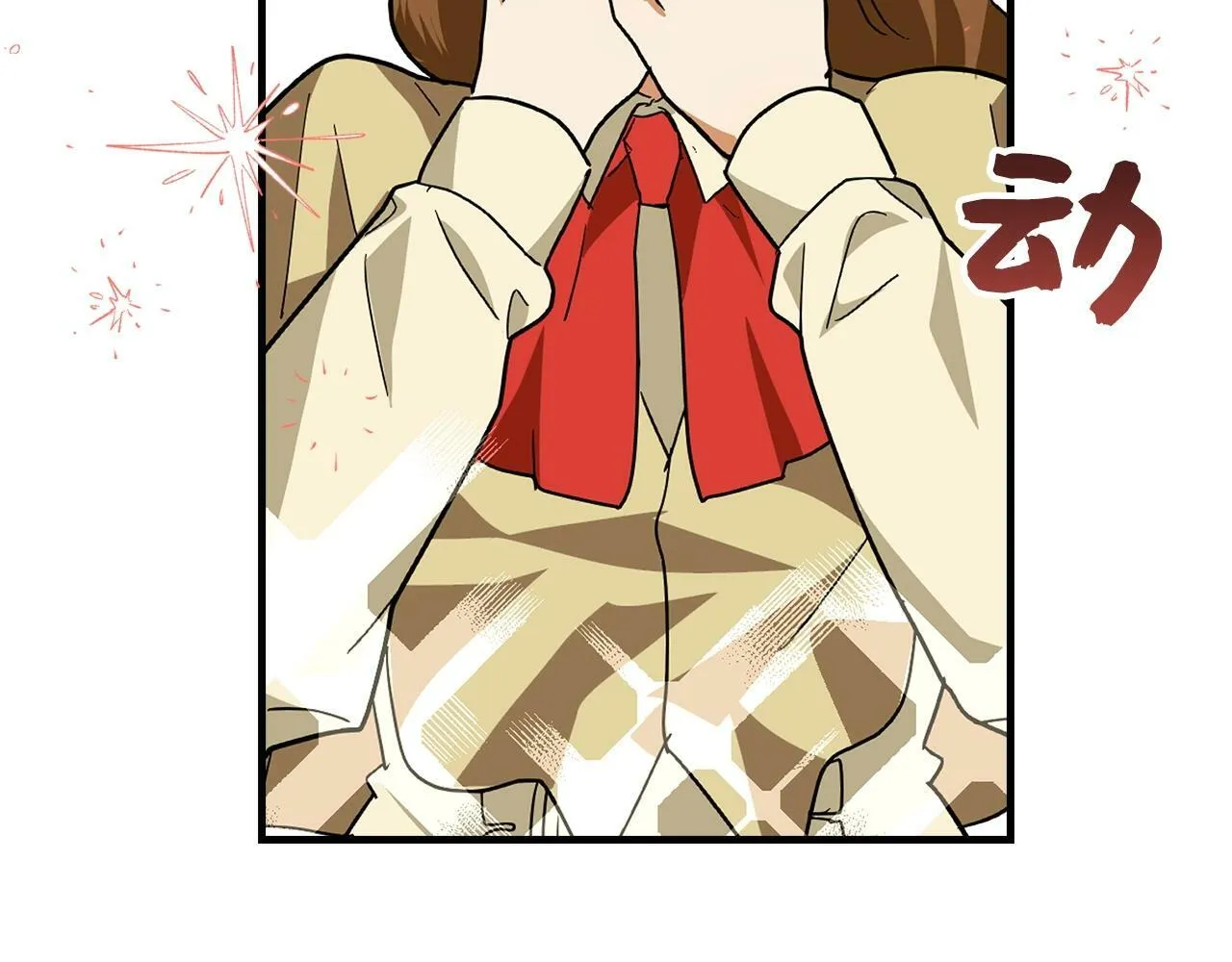 第3话 千年难遇的天才 第48页