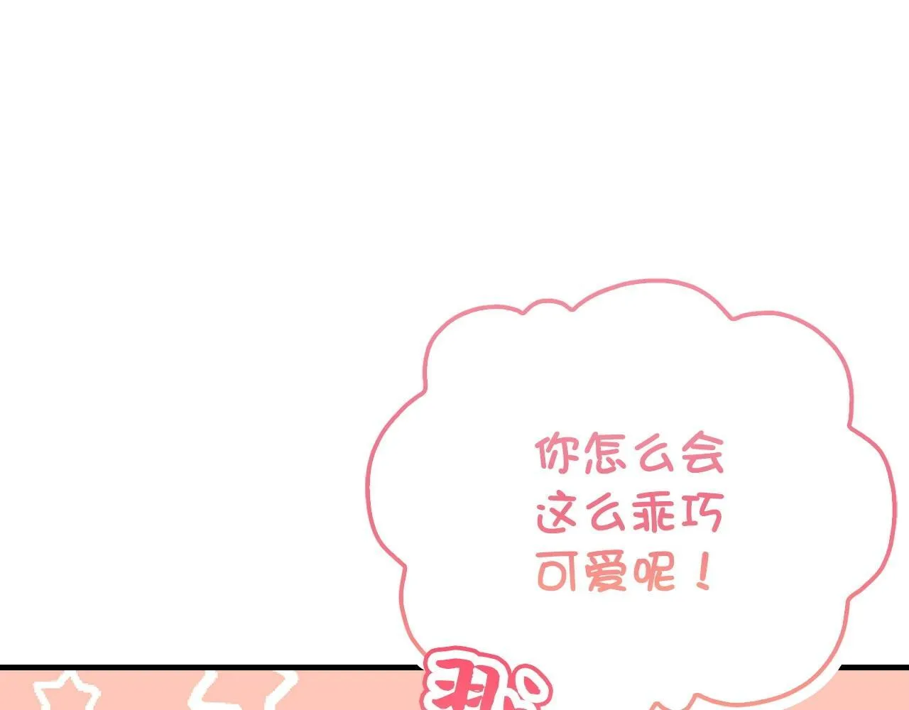 第3话 千年难遇的天才 第49页