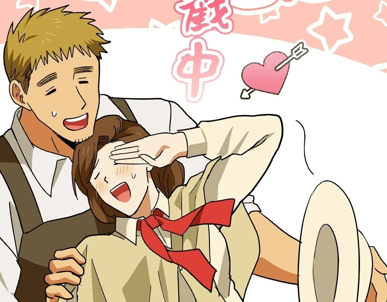 第3话 千年难遇的天才 第50页