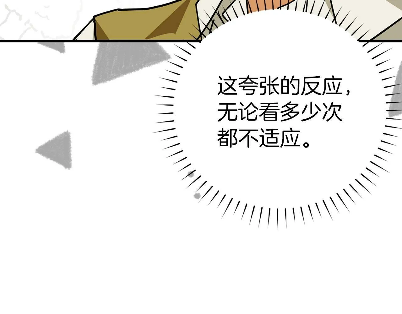第3话 千年难遇的天才 第55页