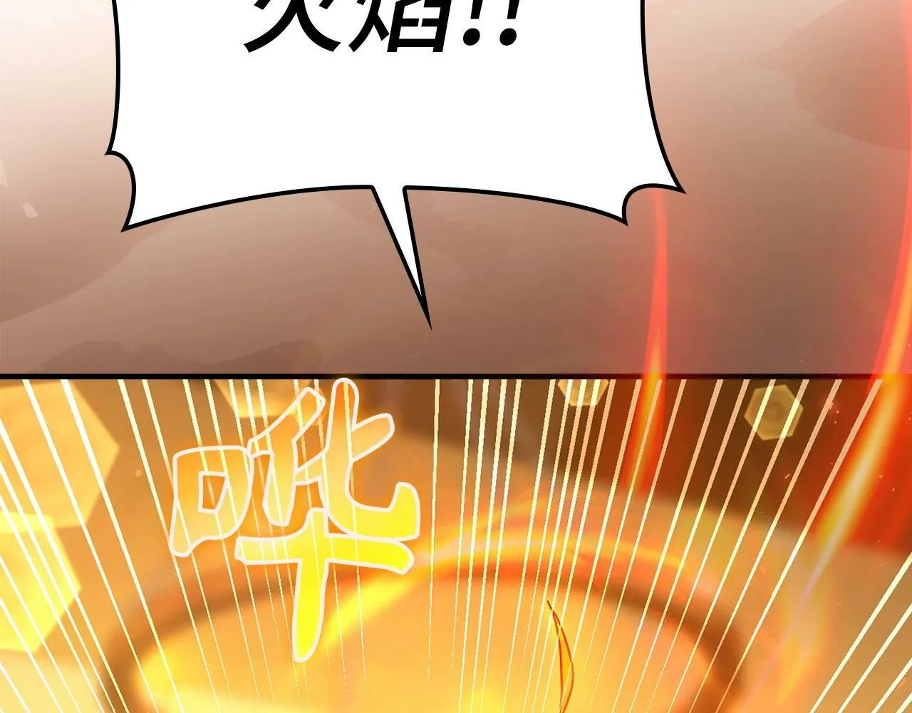 第3话 千年难遇的天才 第59页