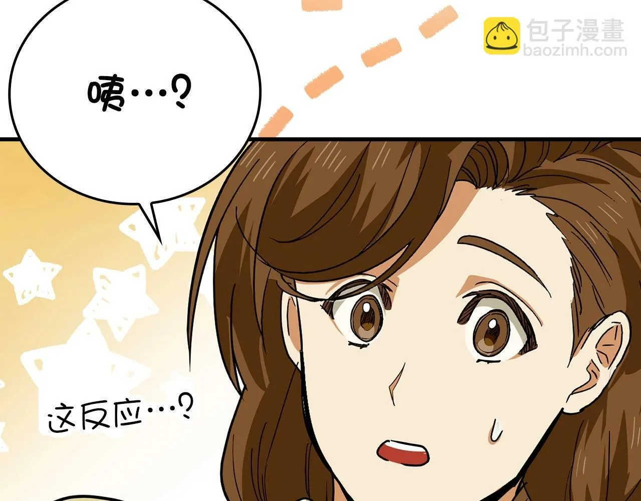 第3话 千年难遇的天才 第66页