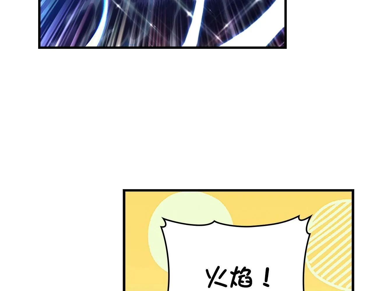 第3话 千年难遇的天才 第79页