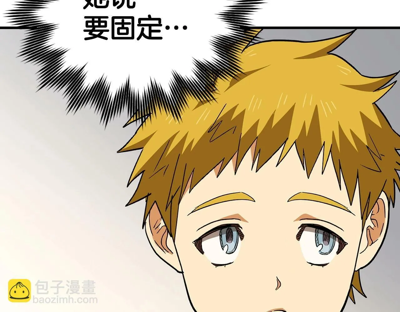 第3话 千年难遇的天才 第114页