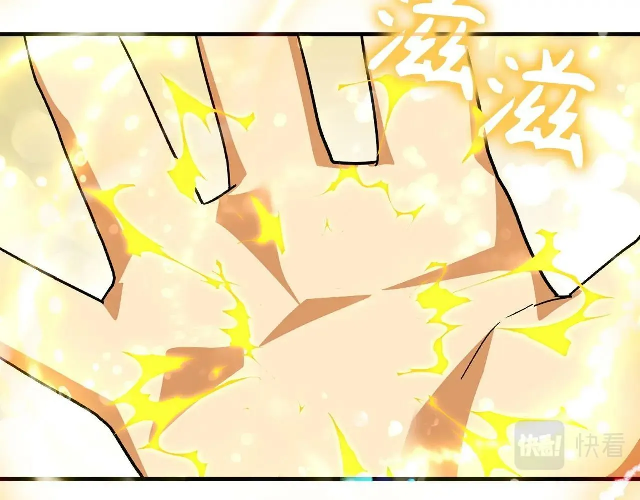 第3话 千年难遇的天才 第120页