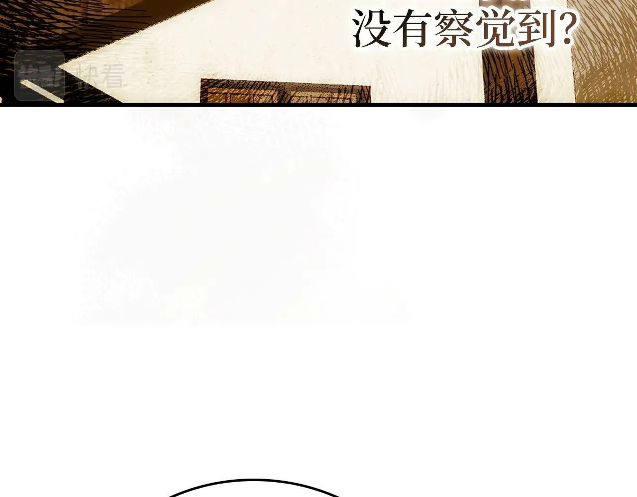 第3话 千年难遇的天才 第139页
