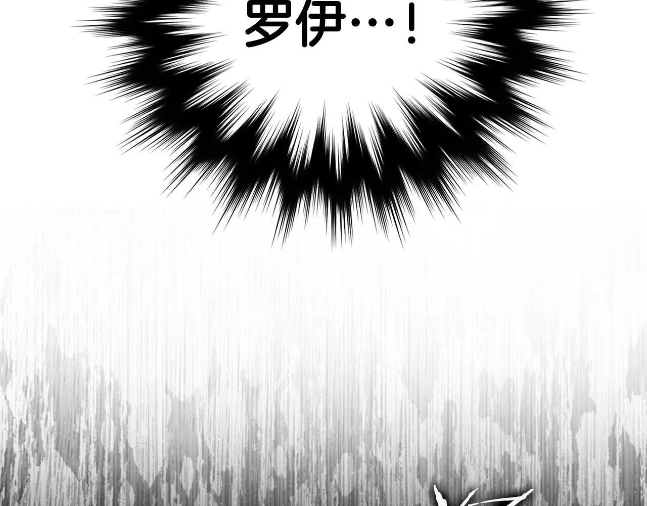 第3话 千年难遇的天才 第143页