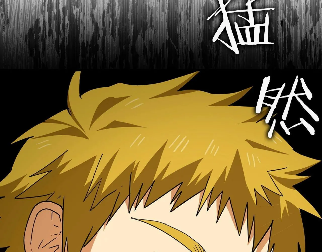 第3话 千年难遇的天才 第144页