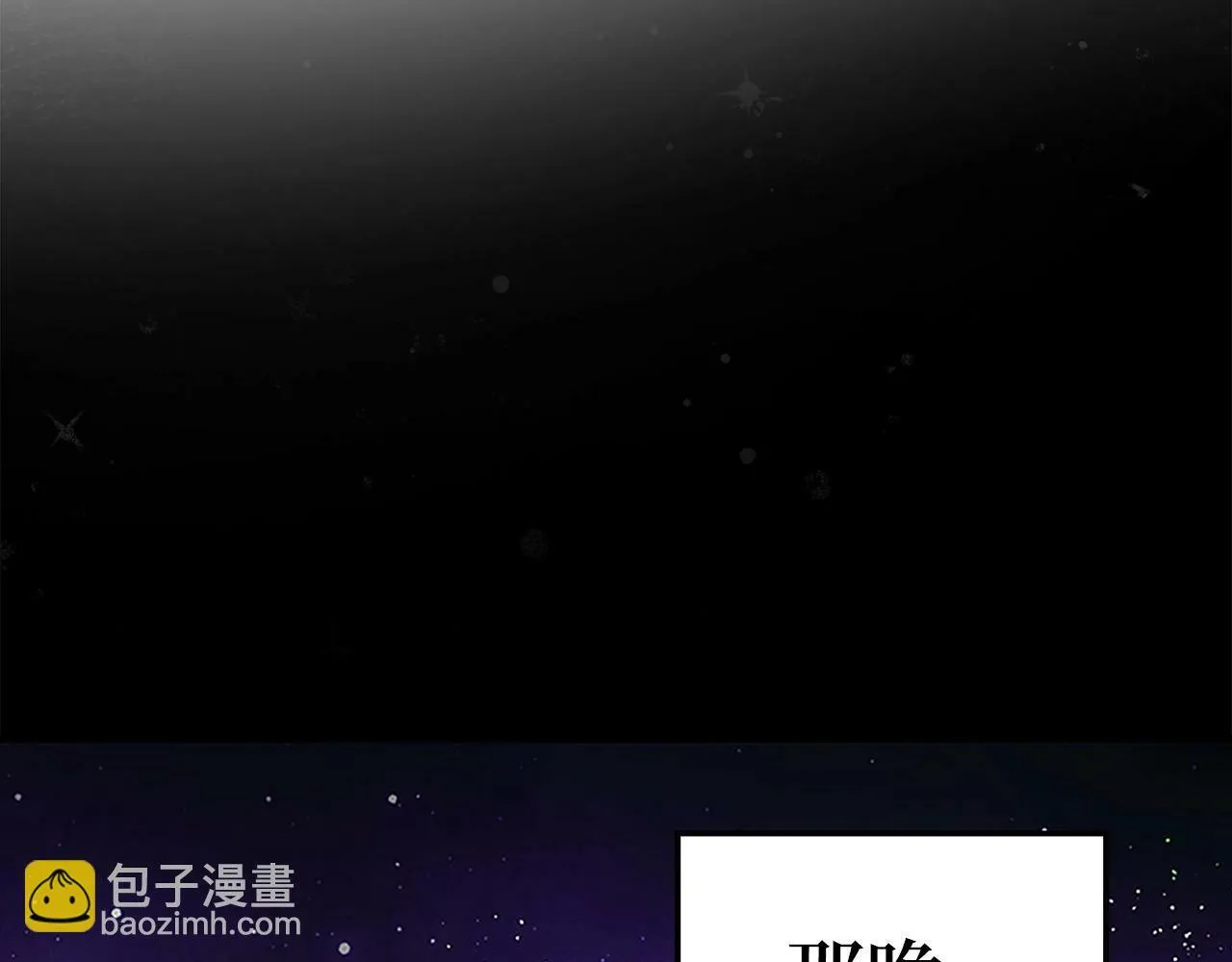 第3话 千年难遇的天才 第157页