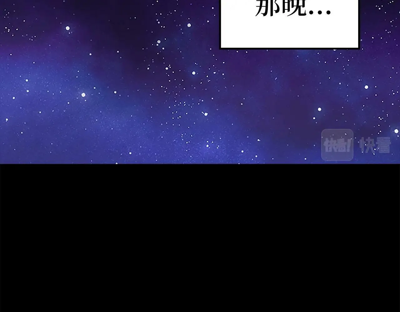 第3话 千年难遇的天才 第158页