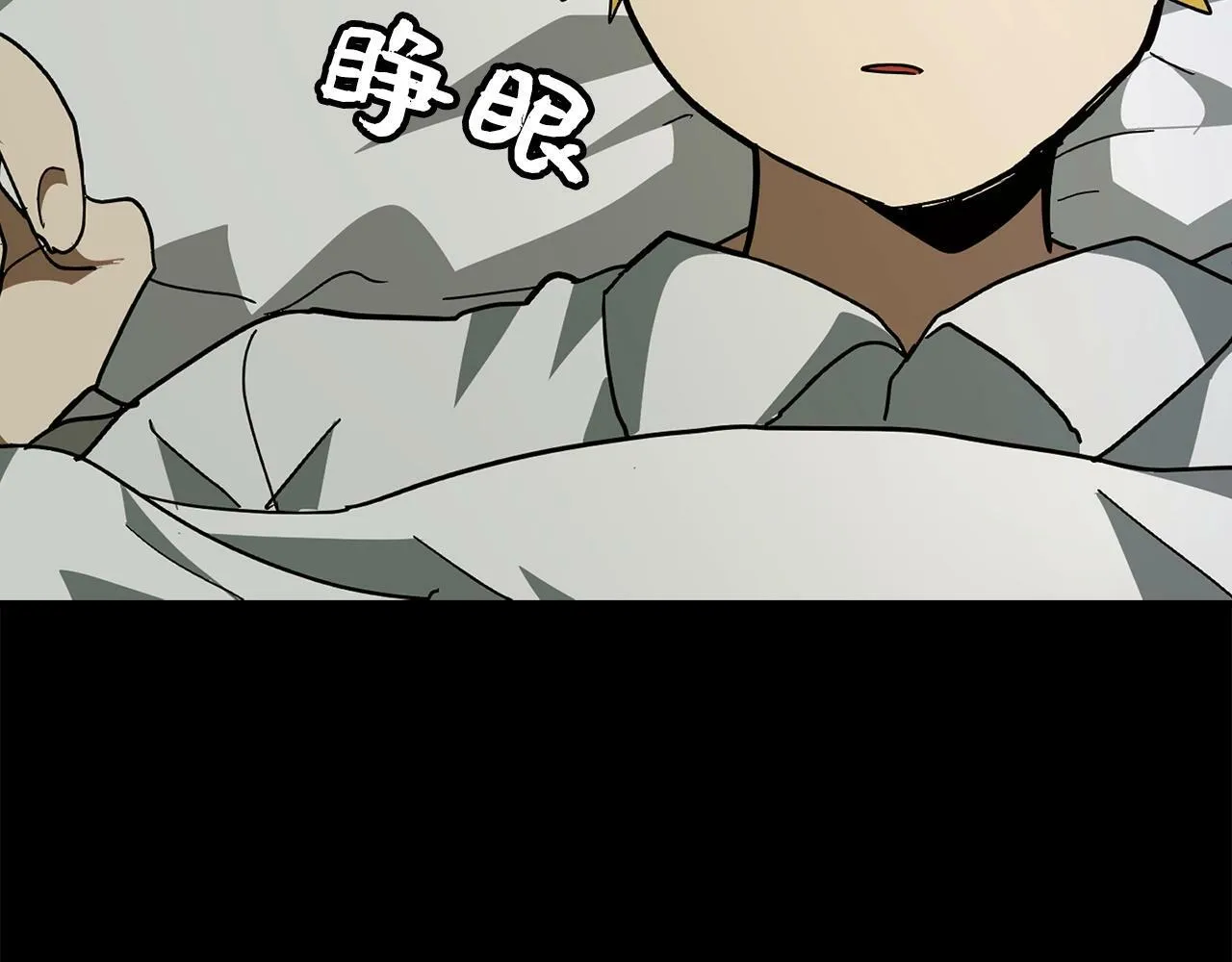第3话 千年难遇的天才 第161页