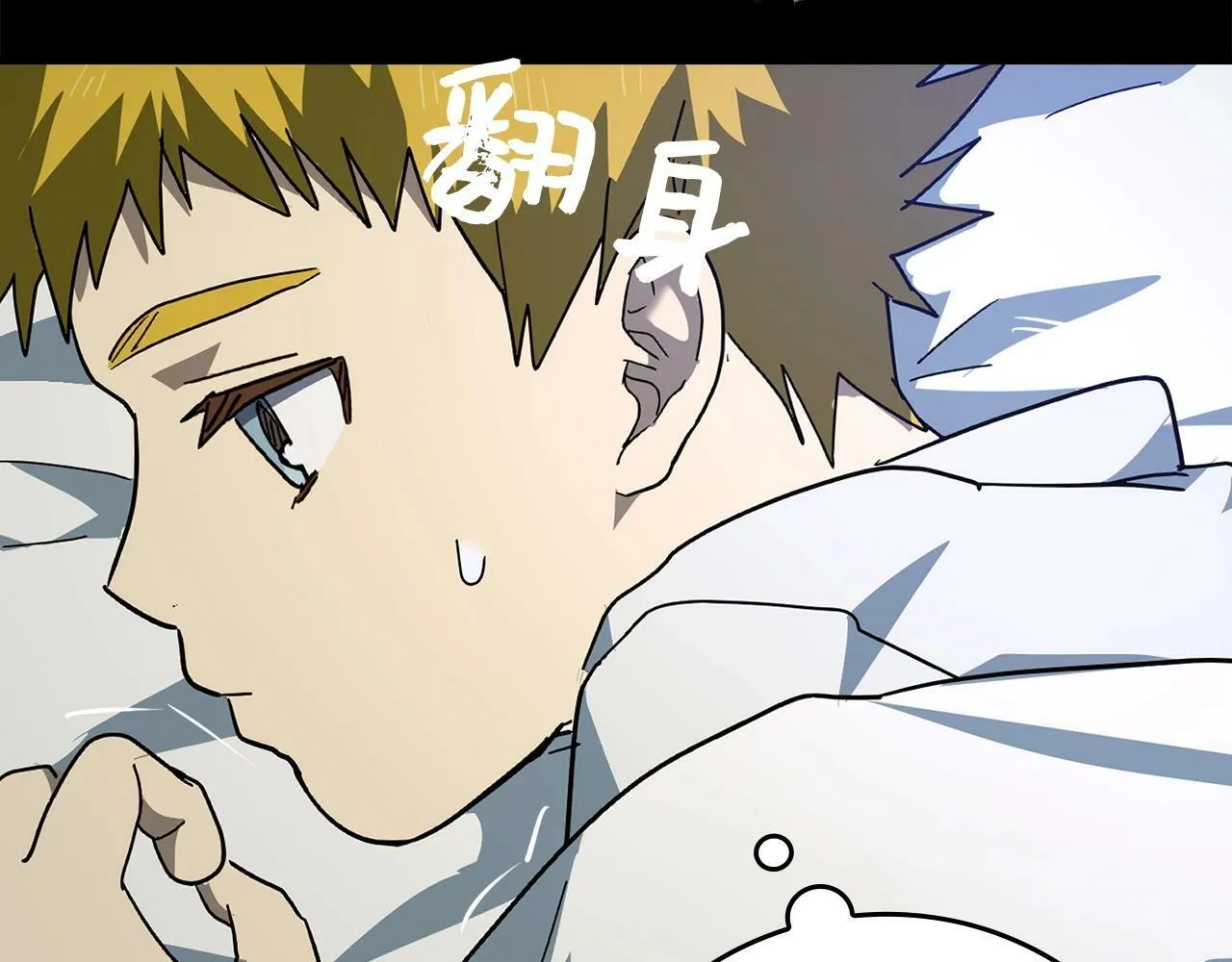 第3话 千年难遇的天才 第175页
