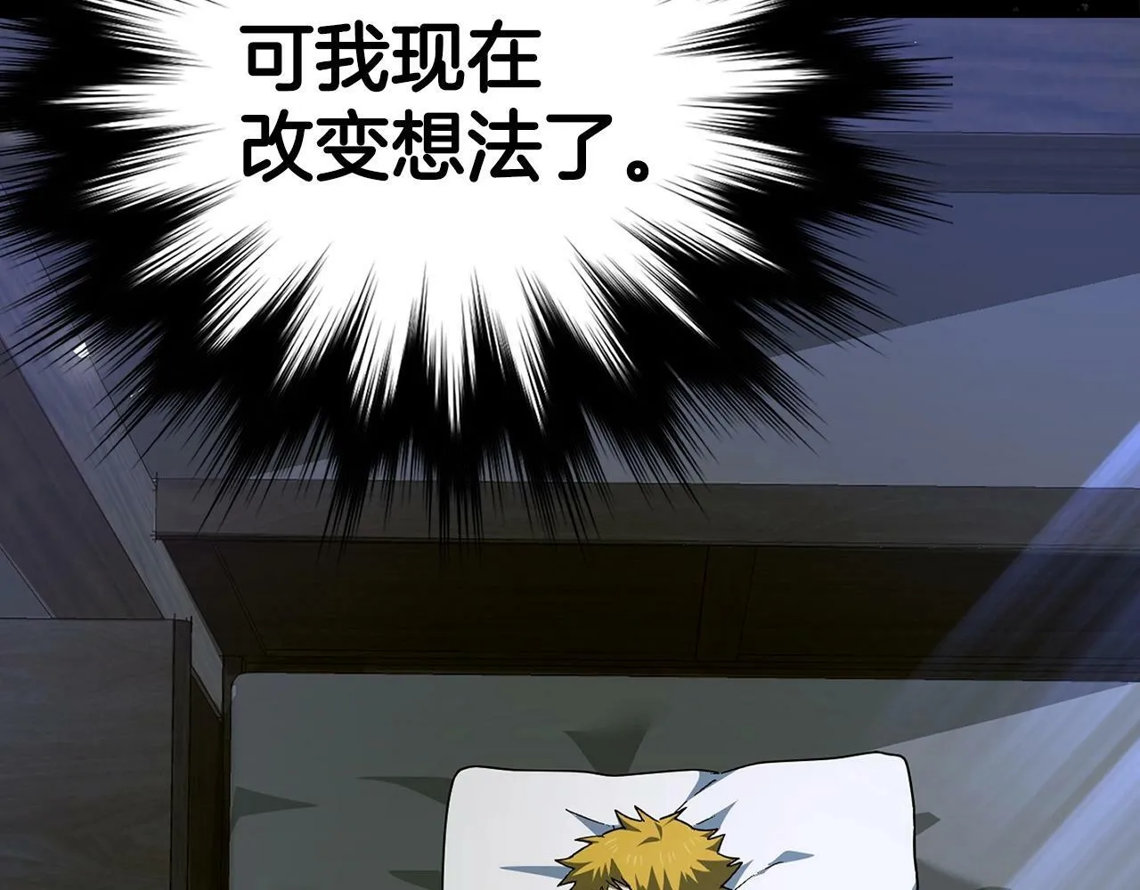 第3话 千年难遇的天才 第180页