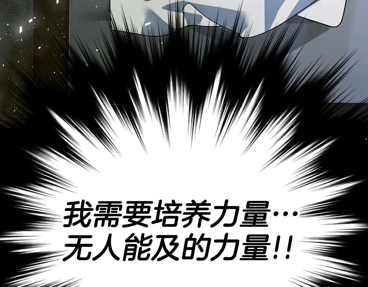 第3话 千年难遇的天才 第182页