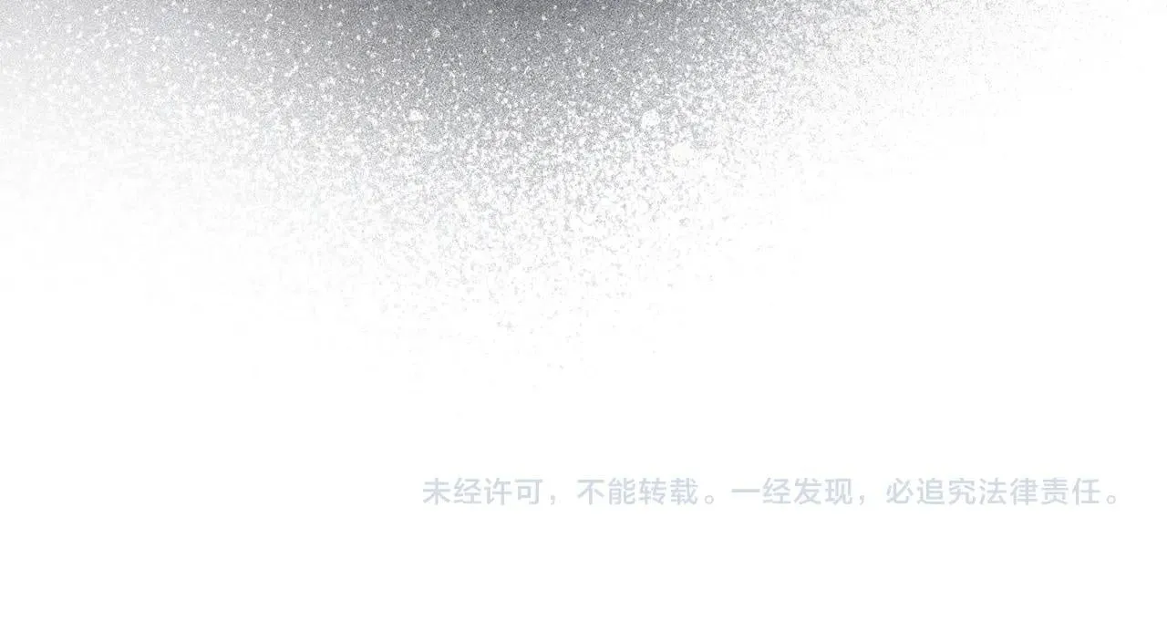 第3话 千年难遇的天才 第184页