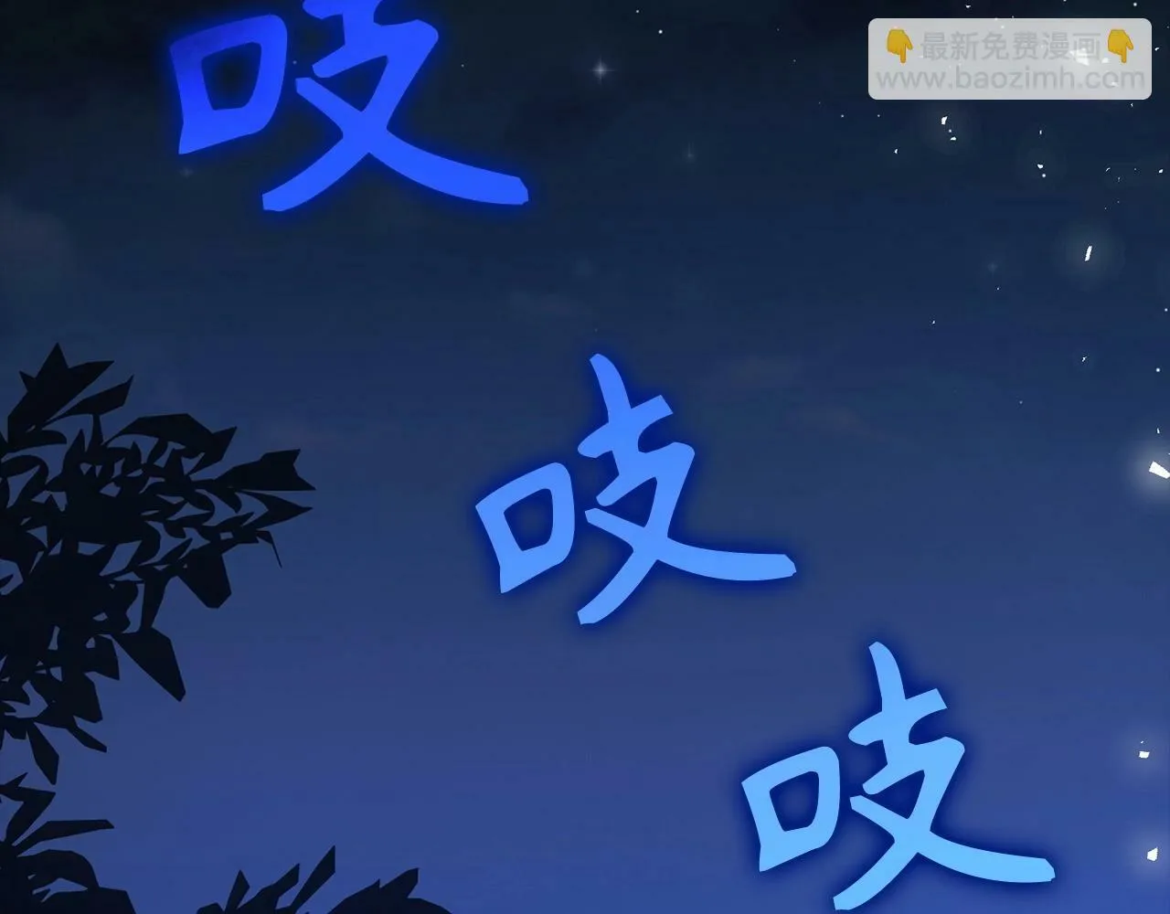 第2话 重生真好 第4页