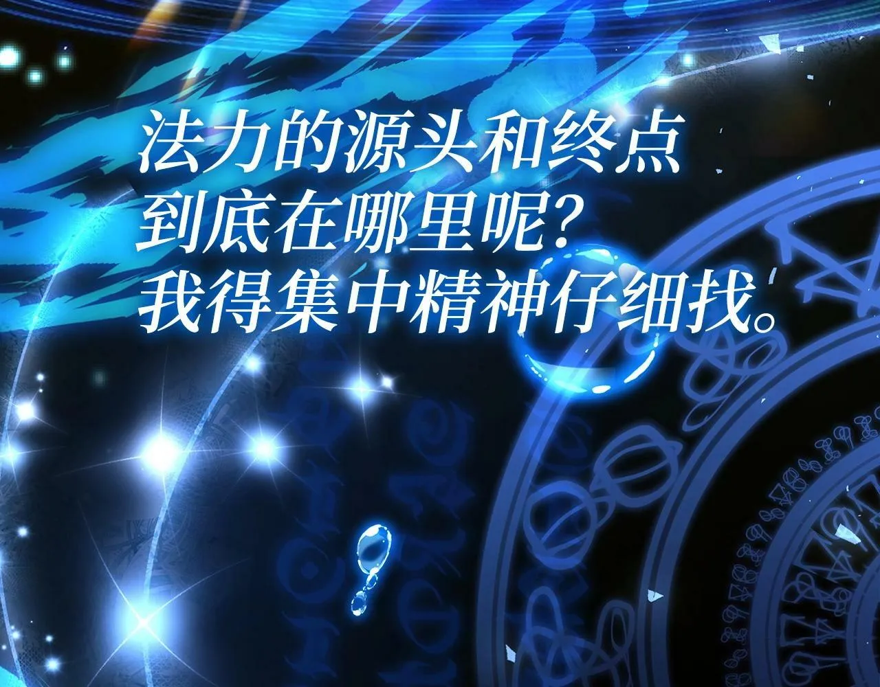 第2话 重生真好 第60页