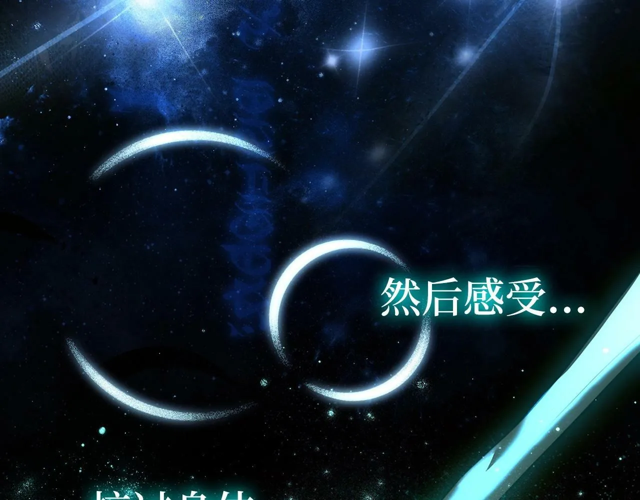 第2话 重生真好 第63页