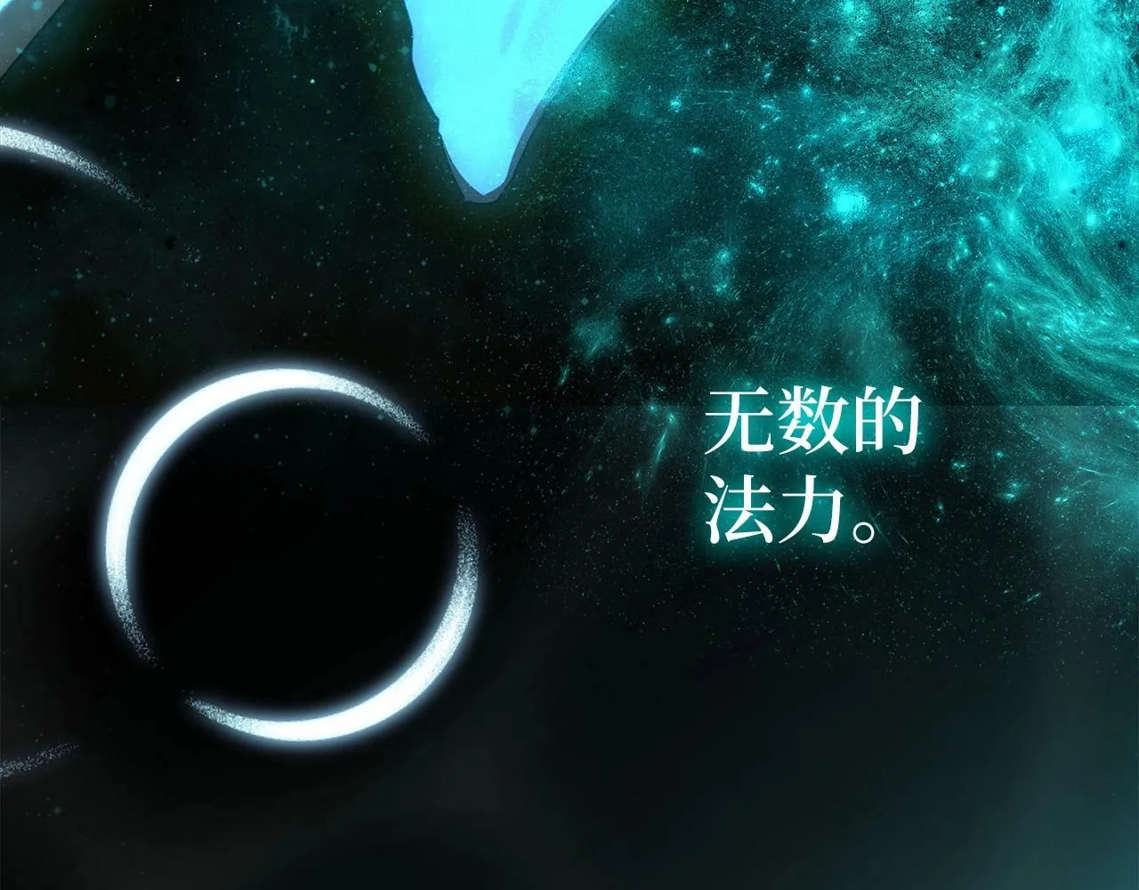 第2话 重生真好 第65页