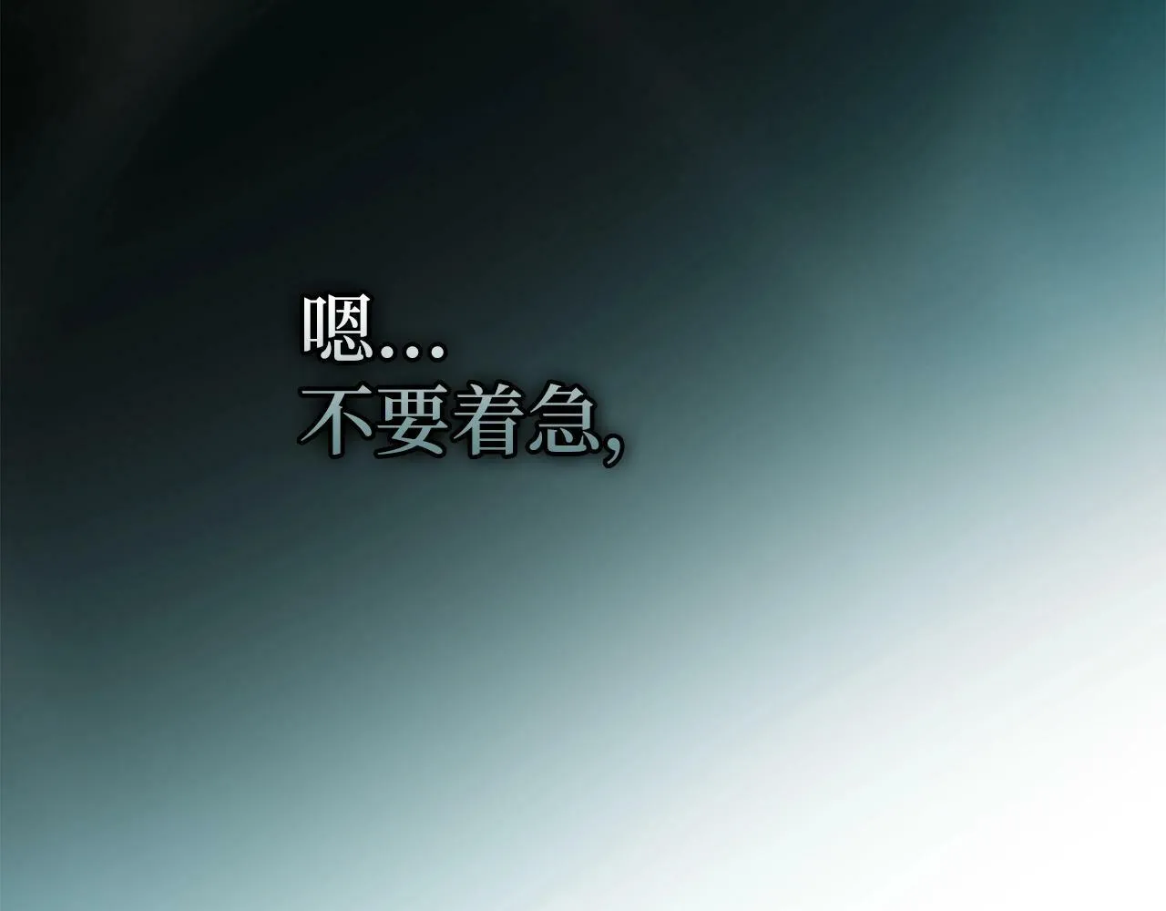 第2话 重生真好 第66页