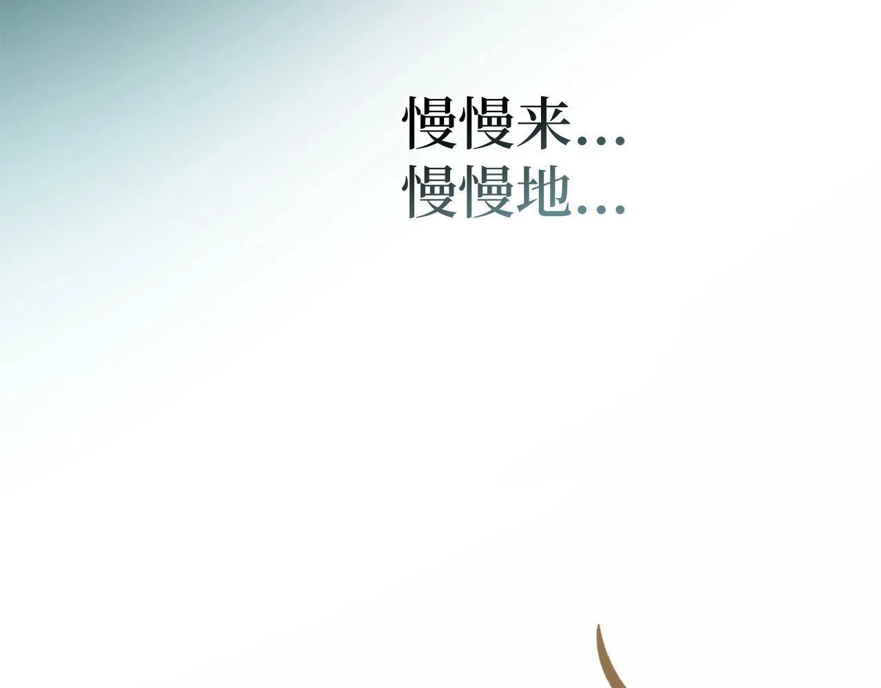 第2话 重生真好 第67页