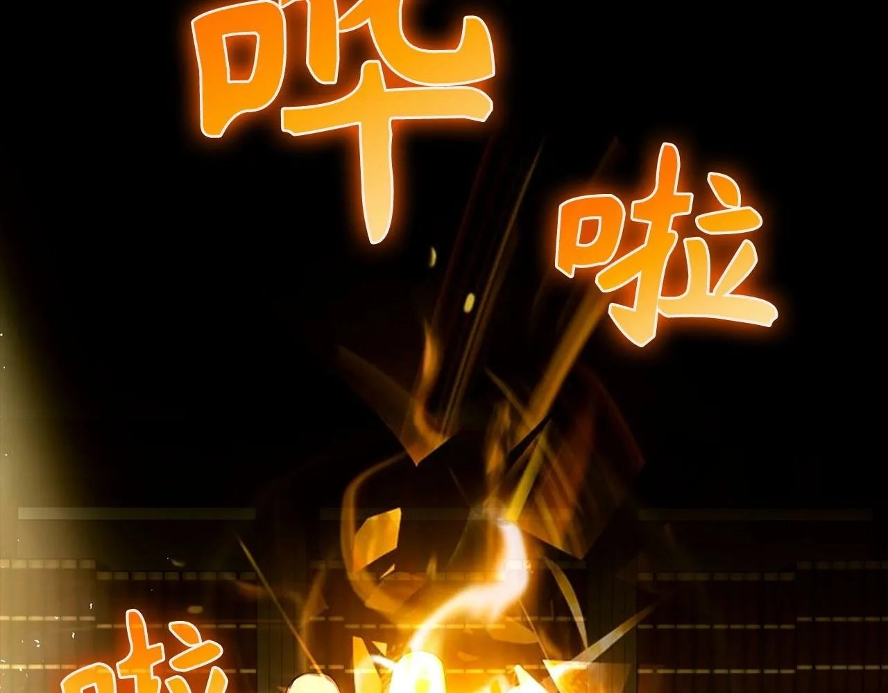 第2话 重生真好 第77页