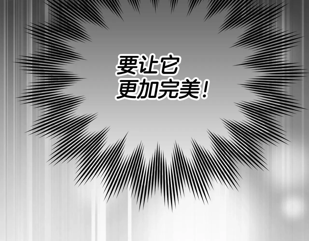 第2话 重生真好 第142页