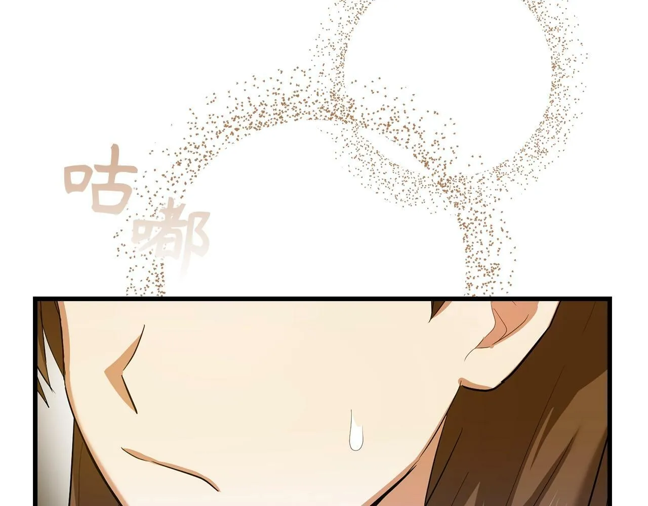 第2话 重生真好 第159页