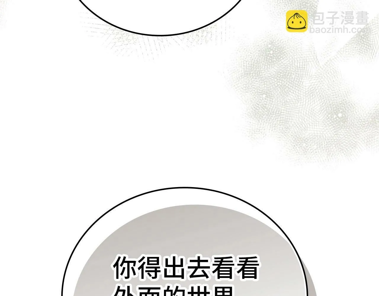 第2话 重生真好 第193页
