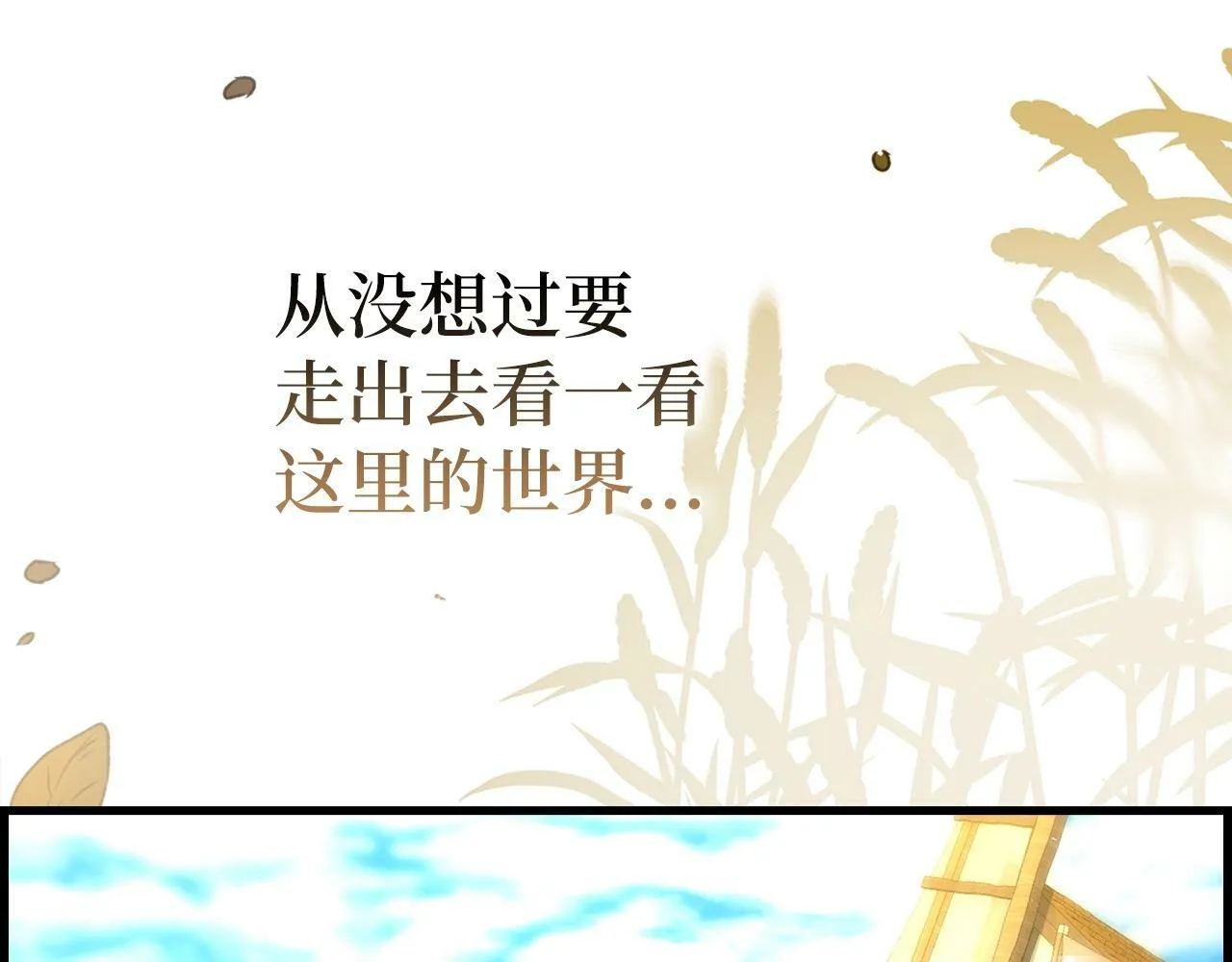 第2话 重生真好 第215页