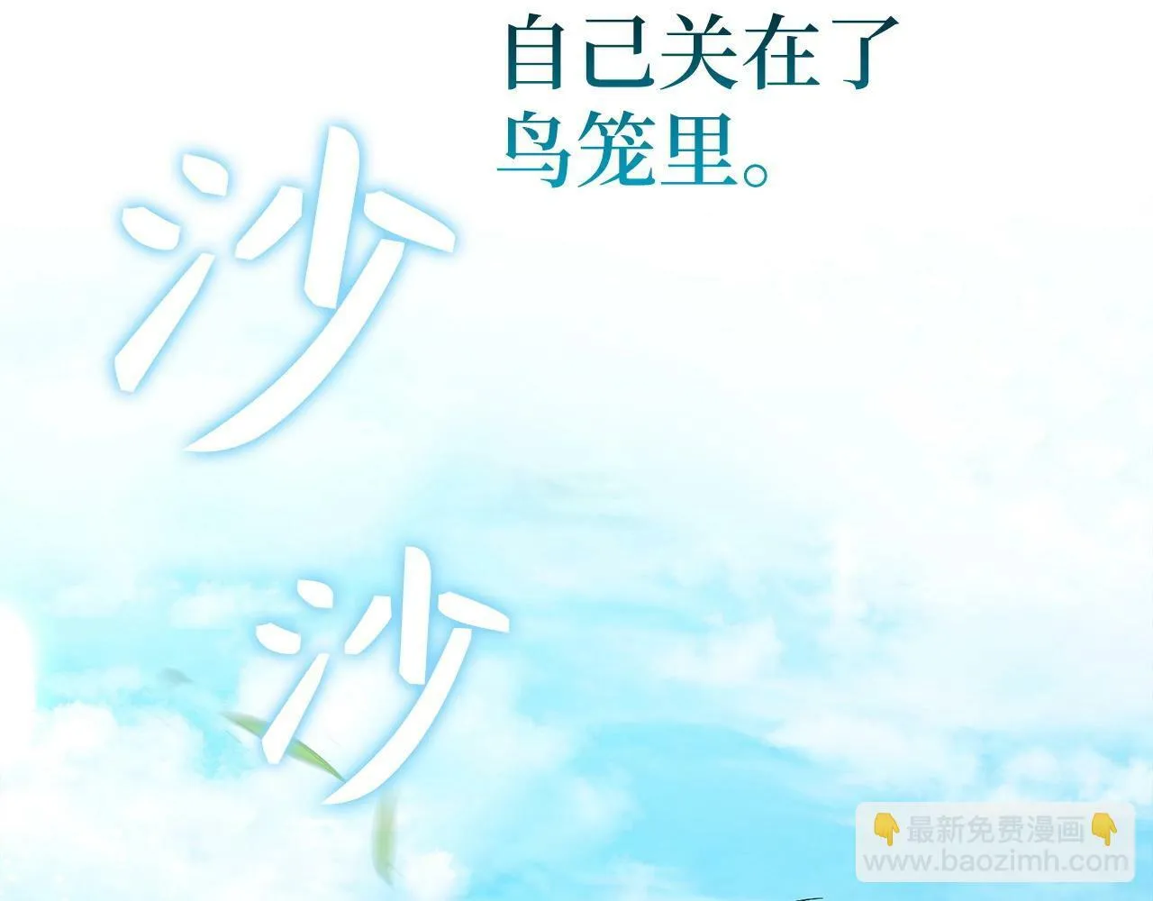 第2话 重生真好 第220页