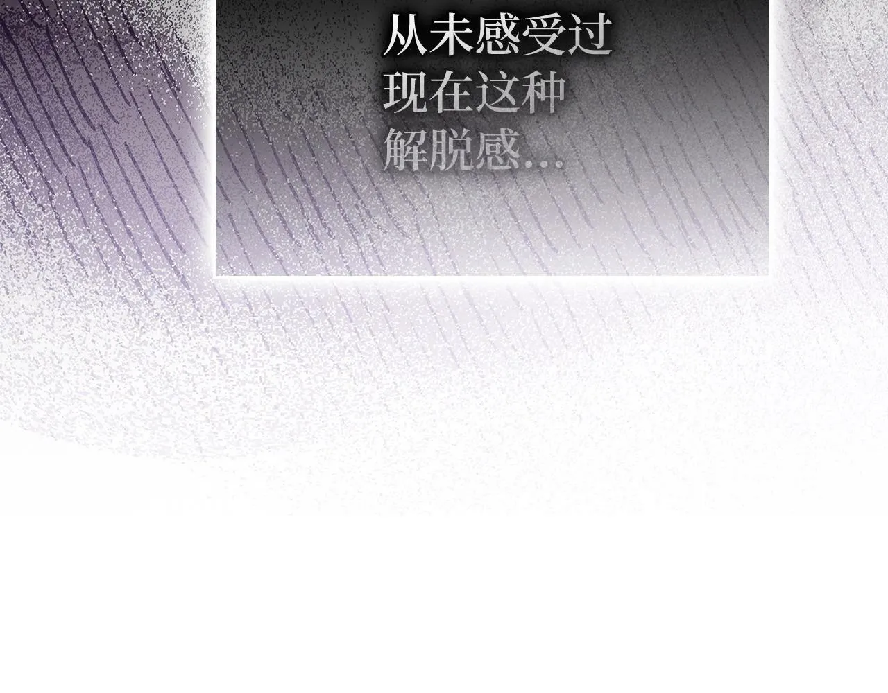第2话 重生真好 第257页
