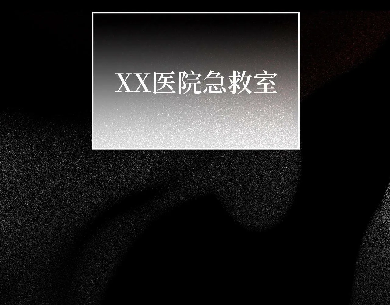 第1话 神医穿越到魔法世界 第2页